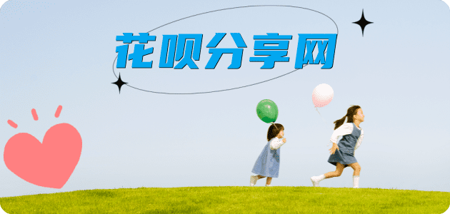 郴州信用卡商家平台☀️诚信信用卡24小时在线接单 - 上海信用卡